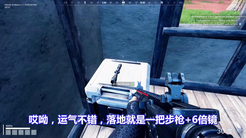 科幻版绝地求生：落地神枪+6倍镜，以为能大杀特杀！却这样挂掉了