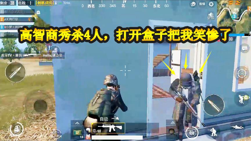 刺激战场：手持M416，高智商秀杀4人，打开盒子把我笑惨了