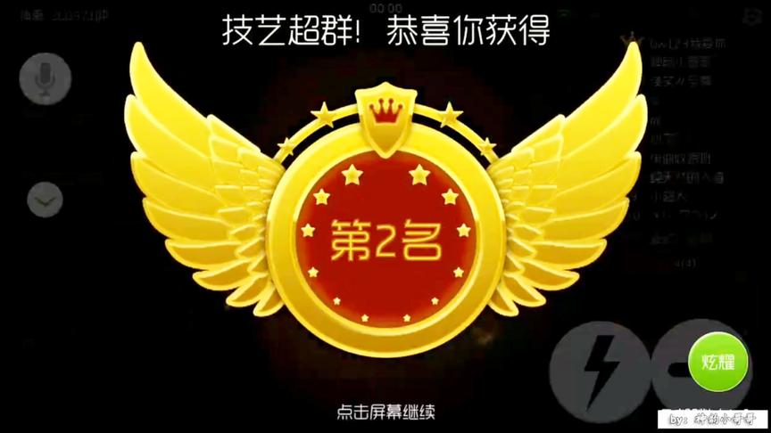球球大作战：闪合大乱斗，根本不敢拍人啊！