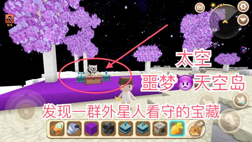 迷你世界：发现太空上面的浮空恶魔岛！还有恶魔王守护遗迹宝藏！