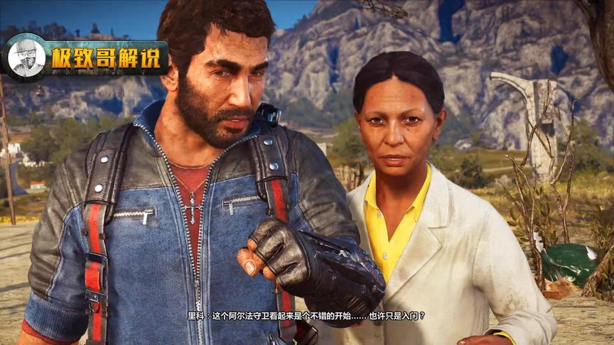 每日一皮：痛击我的队友，保护我的敌人！