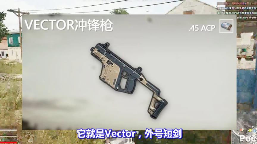 绝地求生：蓝洞为了让这把武器上位，得罪了千万玩家，用心良苦！