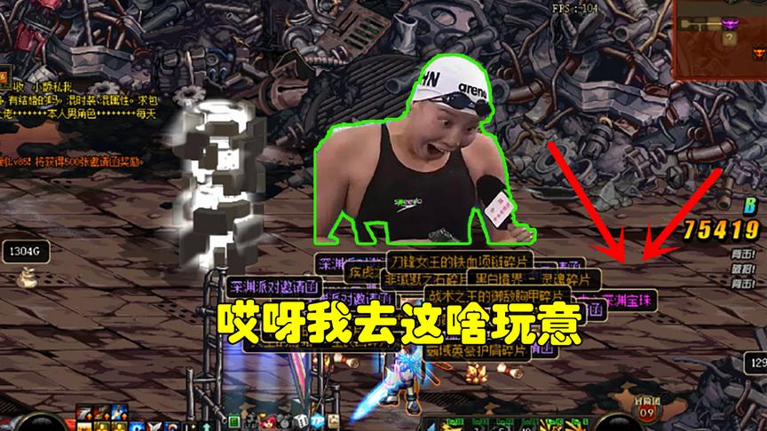DNF：现在深渊出史诗已经不稀奇了，出粉装才稀奇