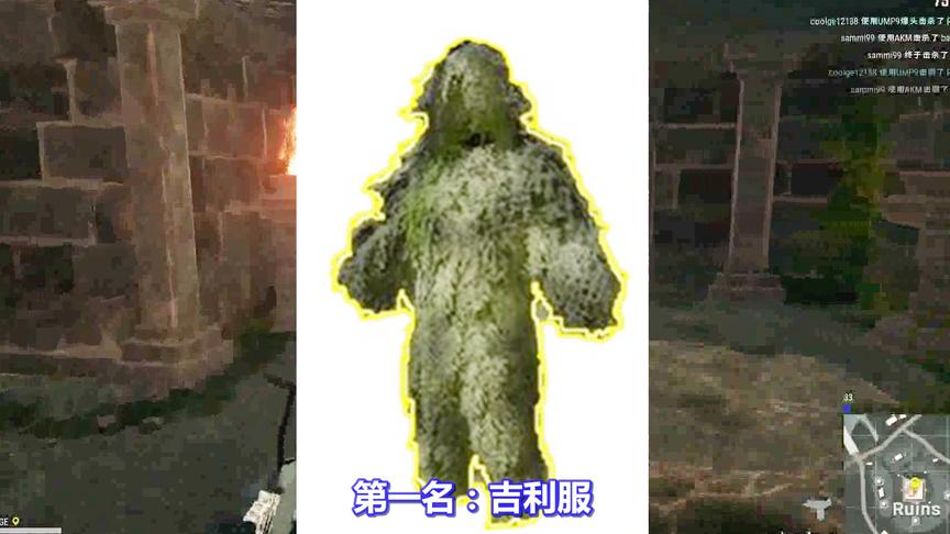 绝地求生：捡到这3件道具吃鸡率大增！第1太逆天，捡到基本吃鸡！
