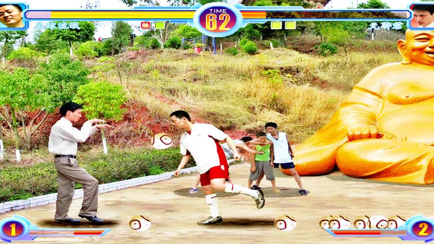 东东不死传说：足球流氓大战无聊君