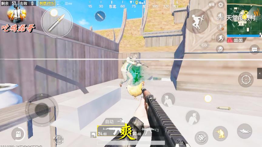 刺激战场：天堂度假村bug，在这里钓鱼真爽，一钓一个准