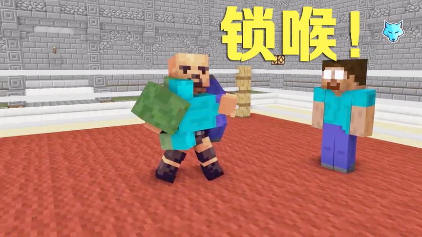 MC动画怪物学院《挑战巨石强森》，僵尸君的这招锁喉能否克敌制胜
