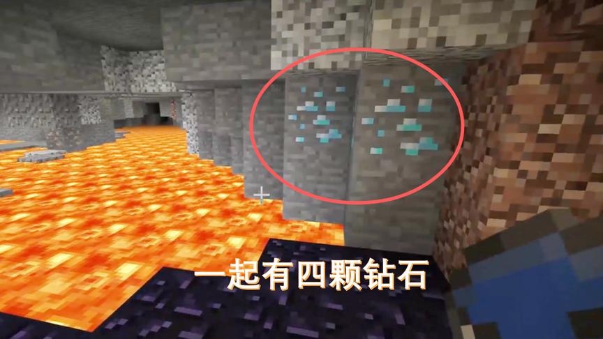我的世界51：我在矿洞挖了很多钻石，不小心被小白推到岩浆里了