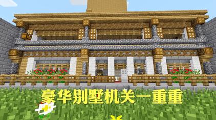 Minecraft 河豚 西瓜视频