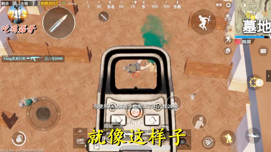 刺激战场：墓地最强钓鱼点，在这里钓鱼一钓一个准，真爽啊