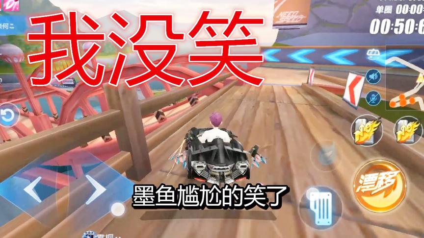 QQ飞车手游：秋名山从这桥开始，一路失误，幸运的是都没追上