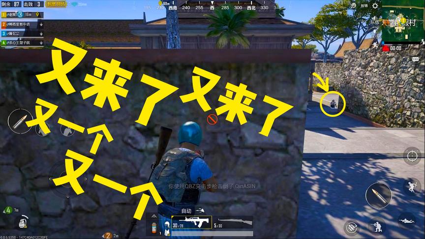 刺激战场：天堂度假村五杀顺便撩妹 队友：尊重我一下行吗？