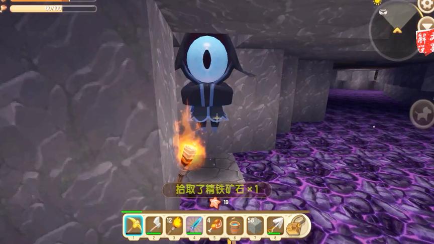 迷你世界生存，在石头里挖出个地心人