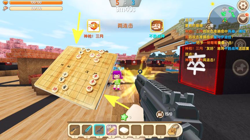 迷你世界 象棋对战三月是个象棋天才少年？