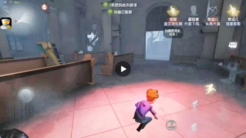 第五人格 监管者三次活捉你星嫂，队友两次舍命相救还是死了