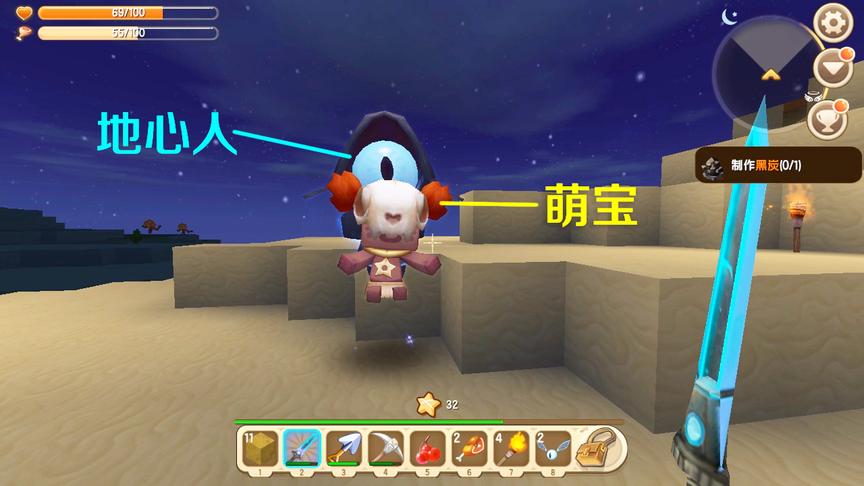 迷你世界：外出寻宝，却发现一个抱着萌宝的地心人，这现象罕见吗