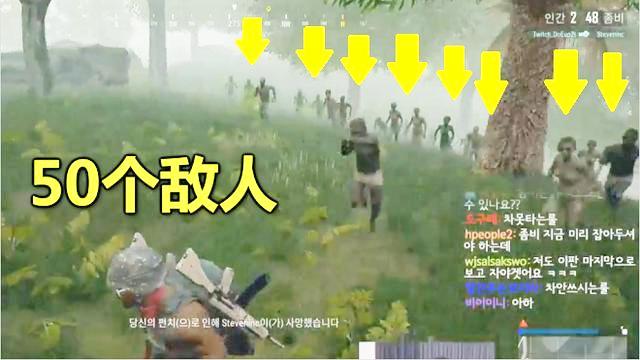 绝地求生：50个玩家躲在草里，趴了半小时，只为吓唬这个女主播