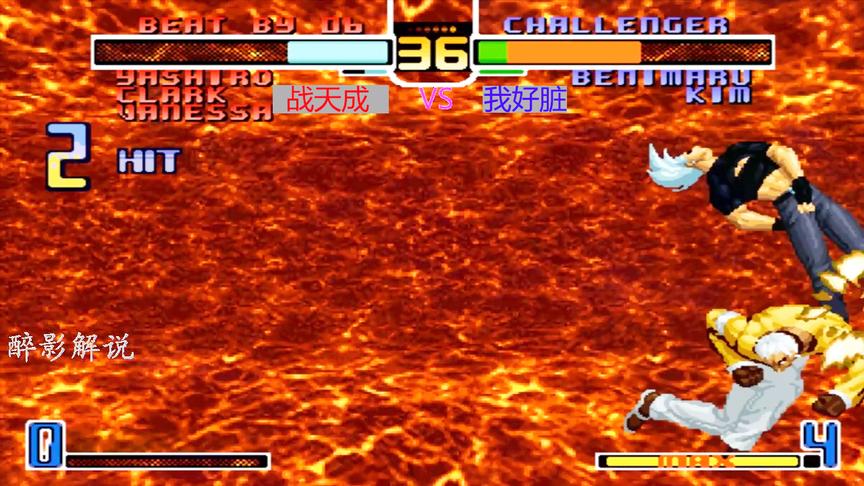 拳皇2002：七枷社上演隐藏大招岩浆拳，红丸被打的飞起来