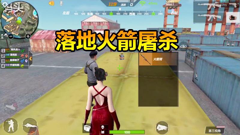 CF生存特训：码头刚枪落地火箭筒，一枪一个比的就是捡枪速度！
