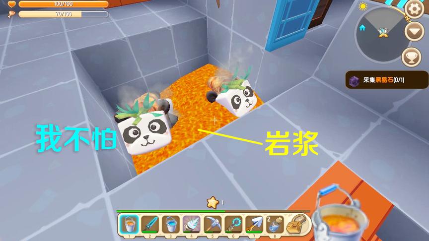 迷你世界：用岩浆给熊猫洗澡，它却不怕，但最终发现它怕的东西了