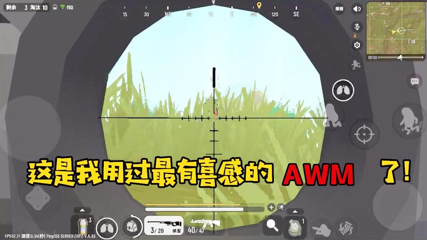 香肠派对06：最有喜感的AWM见过没？这个游戏的设计师简直没谁了