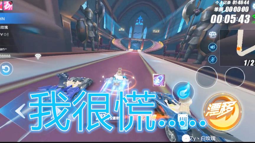 QQ飞车手游：6A车较量，蓝影主宰、暗夜伯爵、飞跃，我落伍了