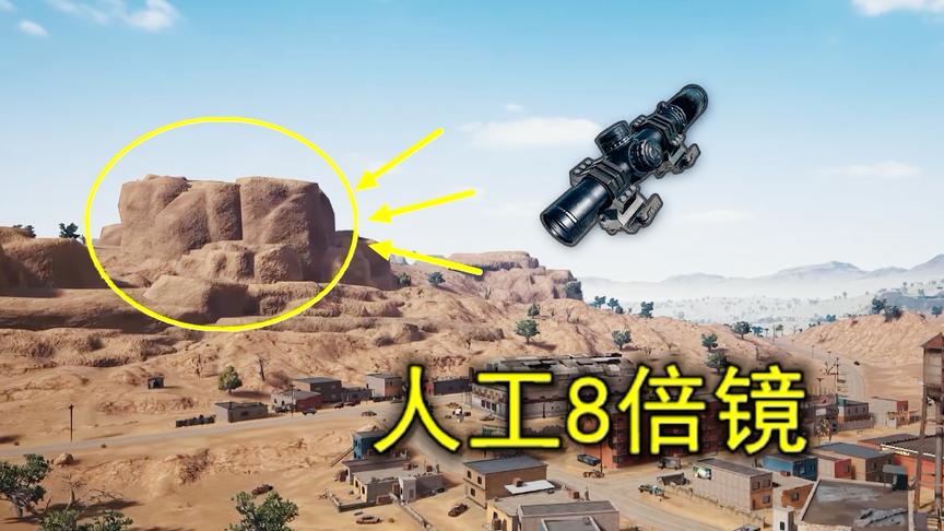 绝地求生：苦练50天，才悟出这招摩托车爬山，自己都没想到能成功