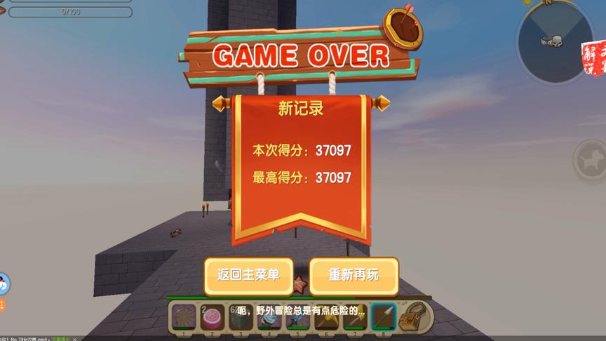 迷你世界小知识，极限生存里能饿死人吗？