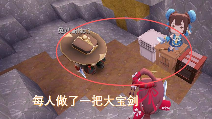 迷你世界联机05：下矿洞的第一件事，就是给每个人做了一把大宝剑
