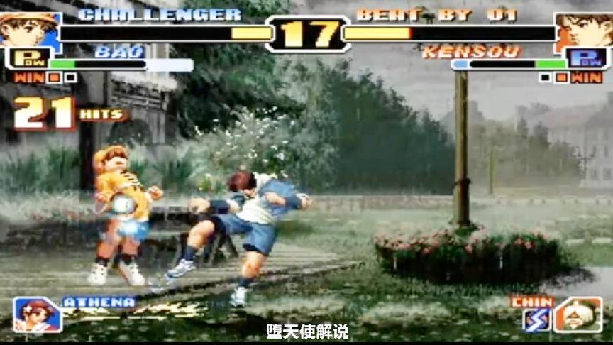 拳皇99怀疑人生系列，小包vs包子上演超花式吊打