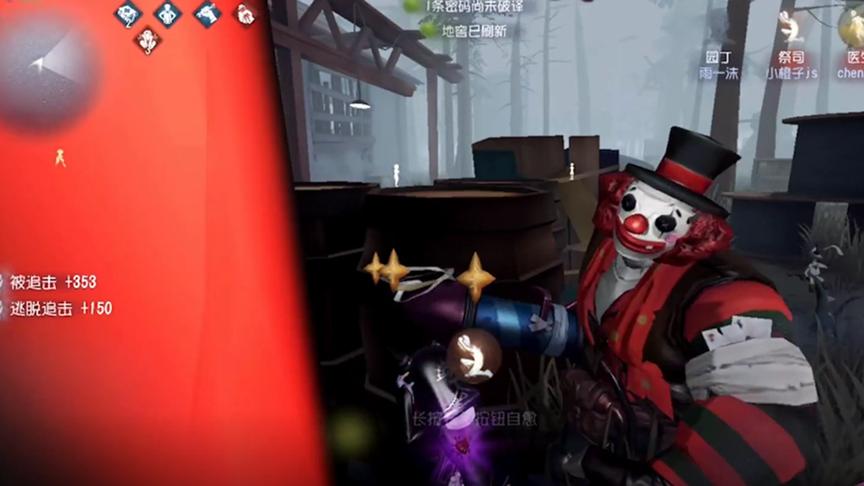 小橙子姐姐搞笑第五人格：全程高能，这鬼太瞎，笑到不行 手游