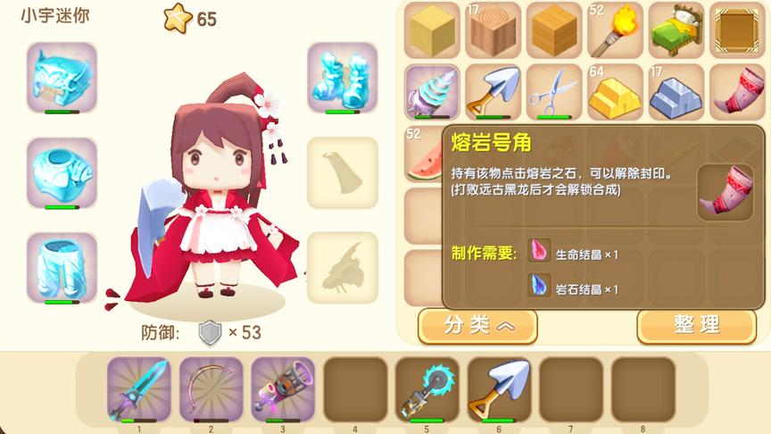 迷你世界246：我制作了熔岩号角，准备去地心岛召唤第二条黑龙