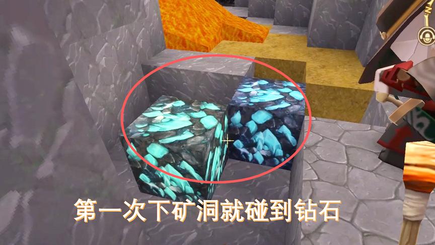 迷你世界联机06：我饿的只剩半滴血了，连钻石都不敢挖