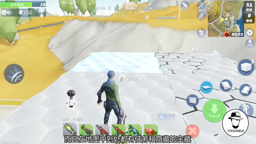 《堡垒之夜》正版还没上线，但高仿手游却已经上线，这算抄袭吗