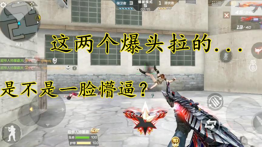 CF手游：排位赛黑武士两个惊喜的爆头，打的对手一脸懵逼！