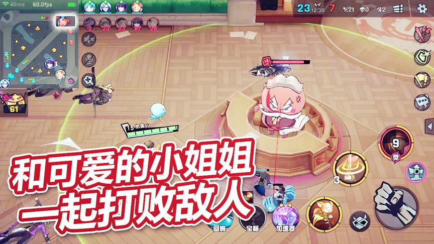 非人学园：和声音超好听的甜甜可爱小姐姐，一起携手打败敌人哟！