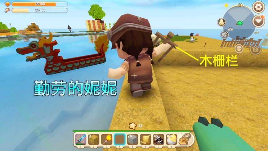 迷你世界：勤劳的妮妮干活从不偷懒，木栅栏都是她安装的，好认真