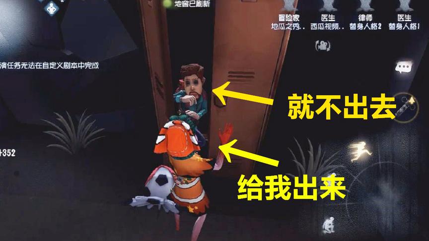第五人格：游戏中千万别做这3个动作，别人一看就知道你是新手