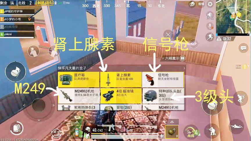 刺激战场：神装后还需要舔包吗？看了这个盒子，你就明白了