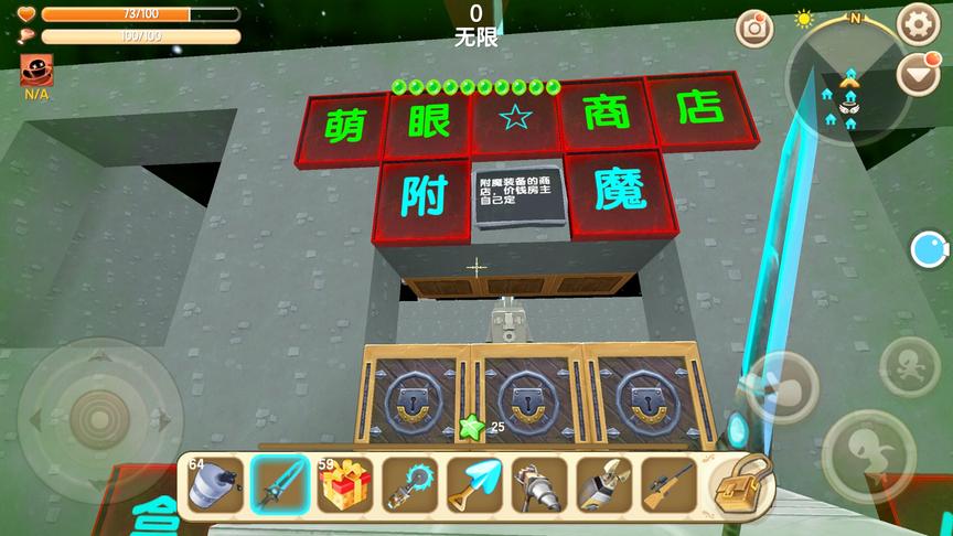 迷你世界：一秒传送到月球黑科技商店，太空上的附魔商店快来玩呀