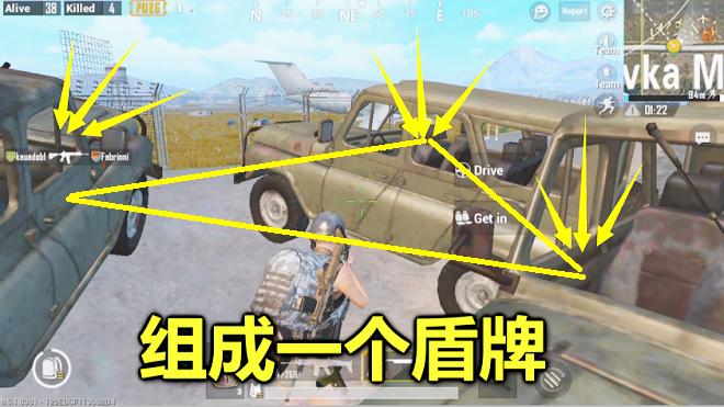 刺激战场：敌人把车停成三角形，以为是傻子，谁料竟变成了堡垒