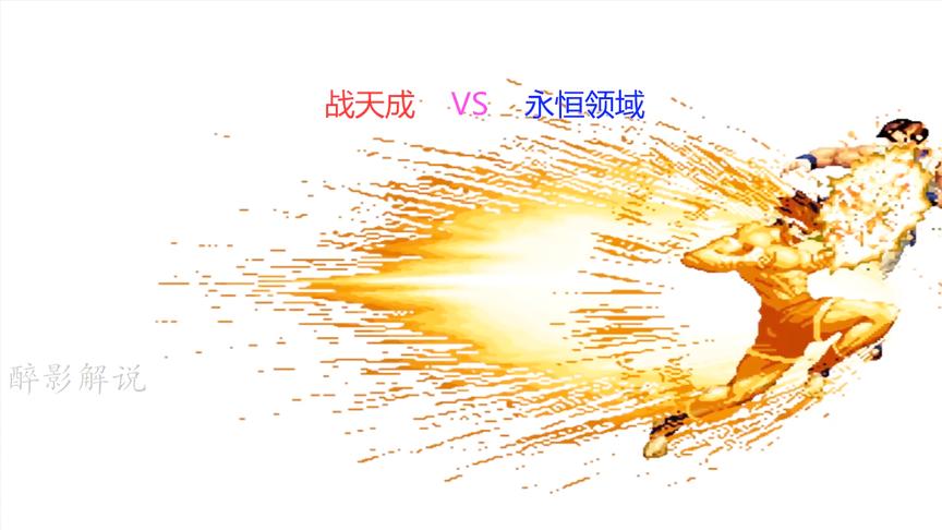 拳皇2002：东丈连出他的黄金右脚，金家藩被怼的飞起来