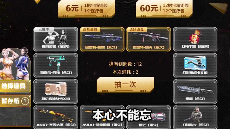 CF王者轮回：灭霸手套太难抽，你们会选哪把英雄武器呢？