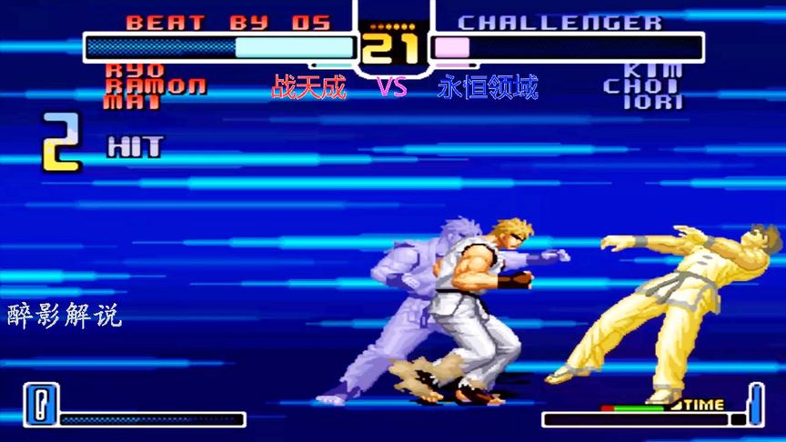 拳皇2002：坂崎良一拳打飞金家藩，这隐藏大招真是够劲