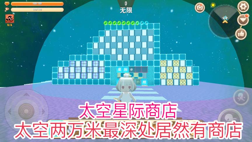迷你世界：太空星际黑科技毒气商店！里面的武器都是毒气附魔的！