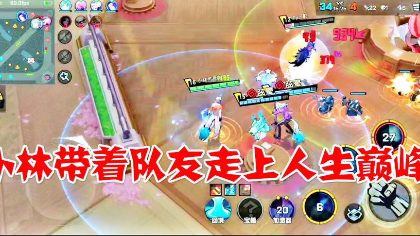 非人学园：太白轻松收割22个人头，小林带领队友走向胜利