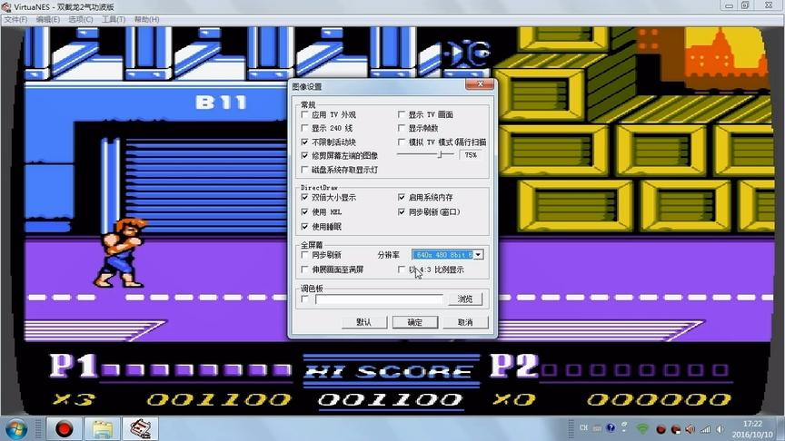 小时候的怀旧游戏，用这些模拟器就可以玩了