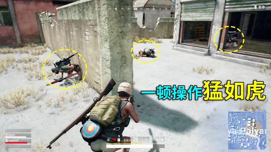 绝地求生：前期猥琐发育，决赛圈疯狂6杀！这操作够我吹一辈子！