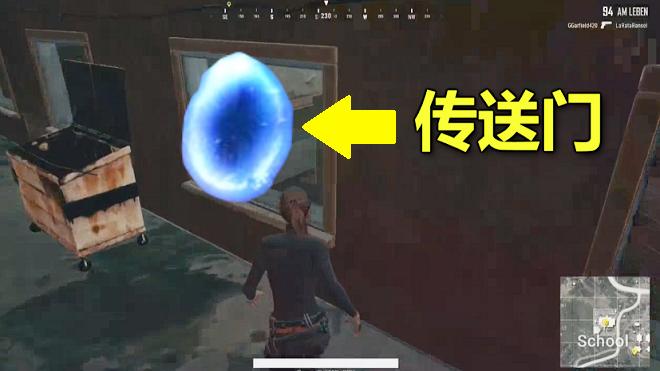 绝地求生：发现一个密道，只要进去的玩家，就永远吃不到鸡