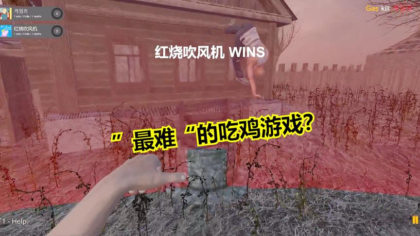 手掌模拟器吃鸡：操作非常复杂的吃鸡游戏，太难玩了！是在下败了
